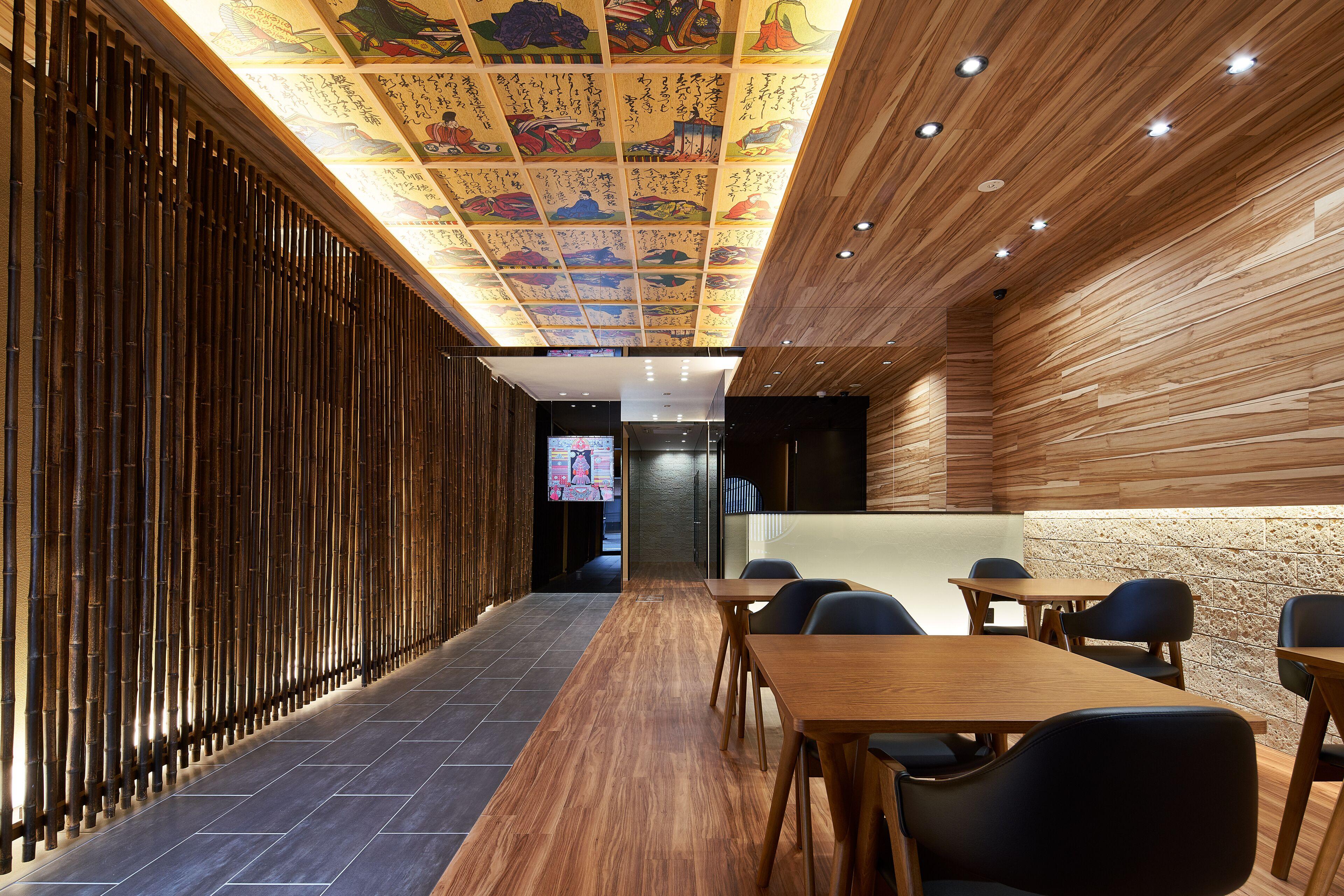 Carta Hotel Kyoto Bettei — Photos 1